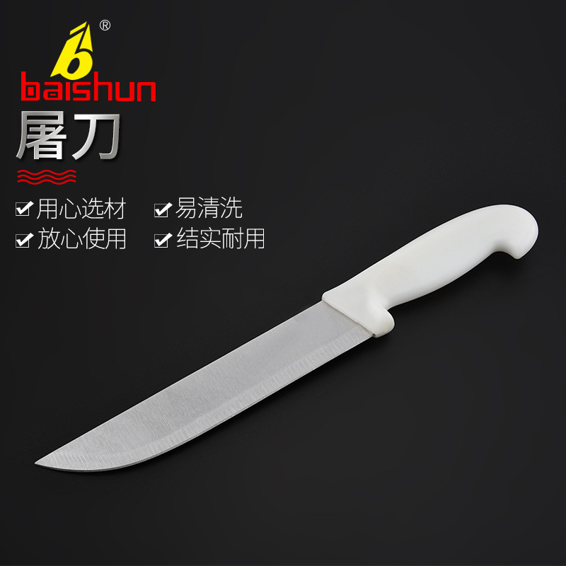 Cross-border stainless steel chef knives, kitchen knives, chef-specific Western-style slicing knives, household fruit knives, factory direct sales, Yingbai details Picture