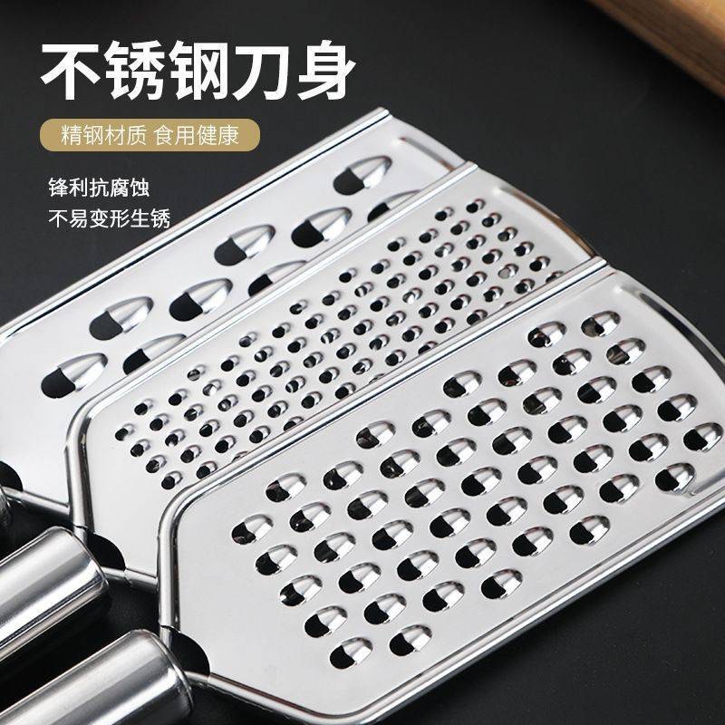 Stainless steel fruit and vegetable grater, radish and potato shreder, vegetable slicer, household kitchen cheese peeler, melon grater Specification drawing