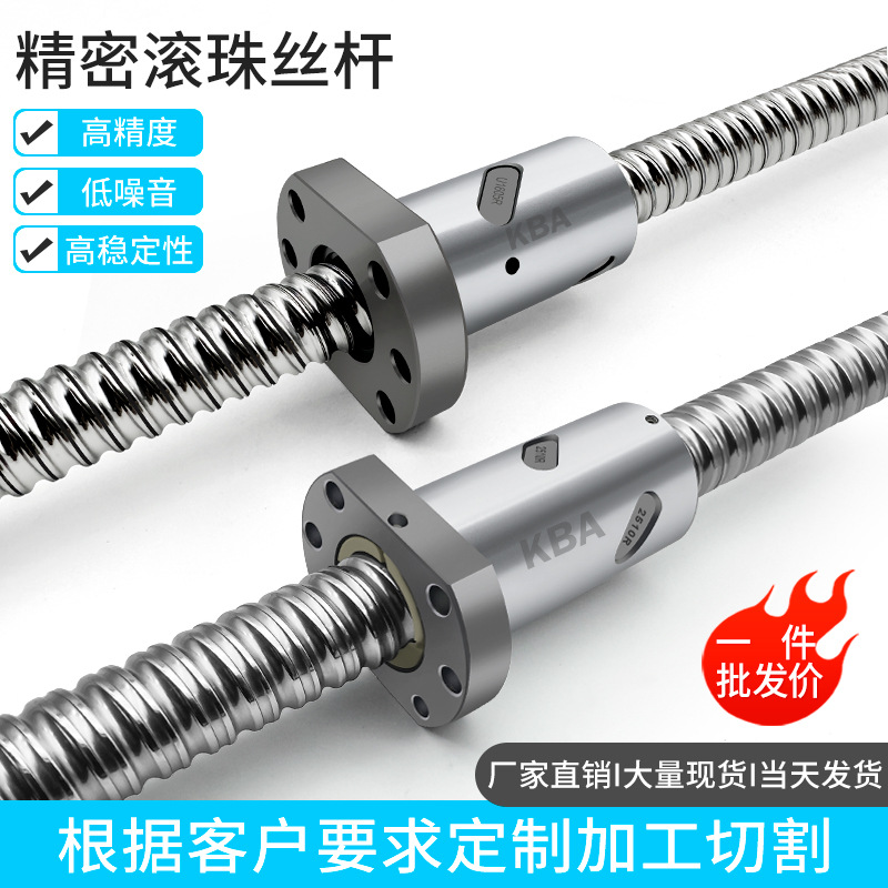 Precision ball screw set, ball screw nut pair, bearing module, slide table, 1210202534 precision full figure