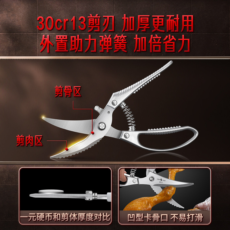Three and four steel knives and scissors, kitchen, household food, bone cutters, bone barbecue, original powerful chicken bone cutters details Picture