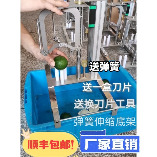 Xinhui tangerine peel peeling machine, tangerine peel peeling machine, tangerine peel opener, tangerine peel peeling machine, precision stainless steel peel peeling machine full figure