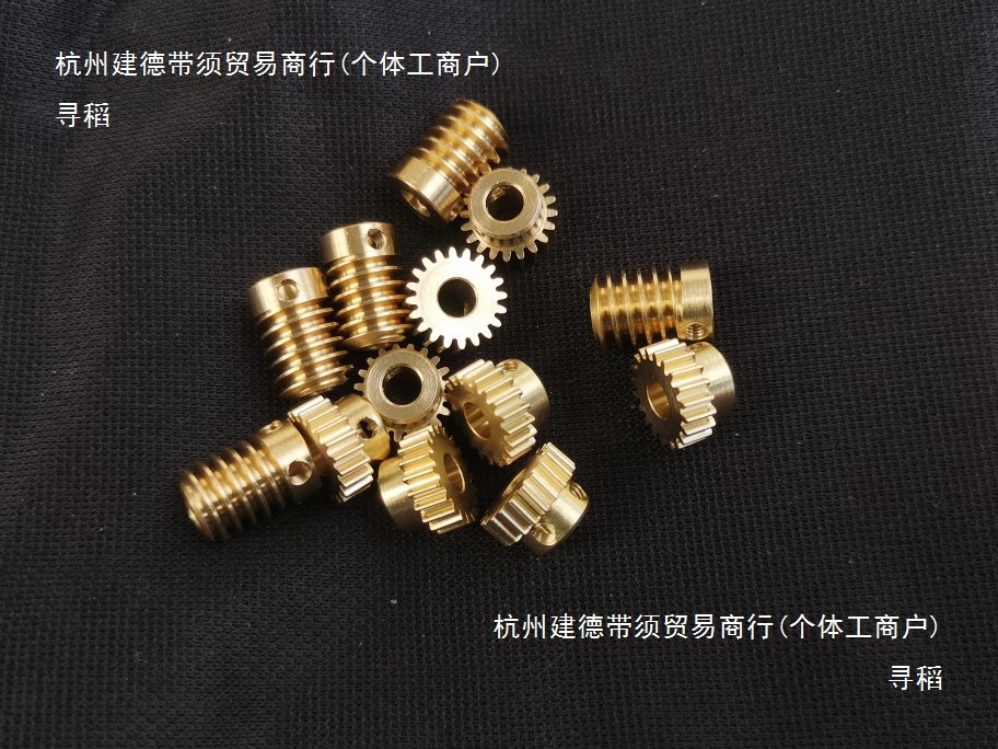 0.5 module metal brass worm gear reduction gear small module 90-degree transmission model car model details Picture