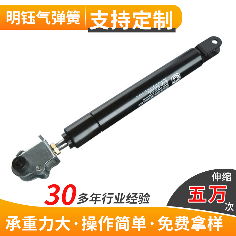 Hydraulic rod gas spring multi-functional lifting machine tool table and chair telescopic pneumatic rod adjustable free type gas spring full figure