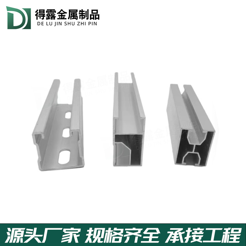 Aluminum profile connection accessories for solar power generation systems, photovoltaic bracket components, aluminum alloy photovoltaic rails 3040 Application Scenario