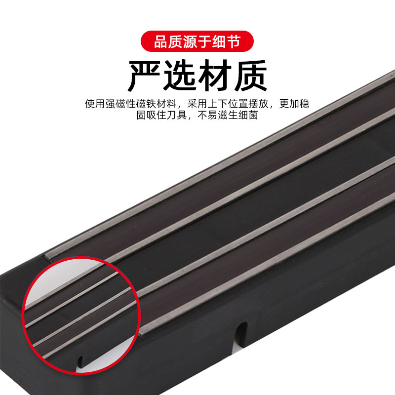 Modern and simple wall-mounted strong magnetic knife rack, kitchen wall display rack, knife storage rack, knife rack storage rack details Picture