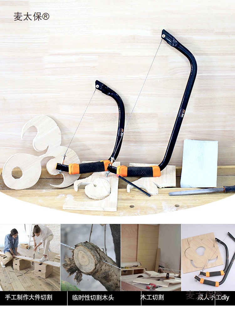 Wire saw, hand-pulled flower saw, universal wire saw, small hand saw, diy woodworking tools, curve saw, round microphone, Taibao Application Scenario