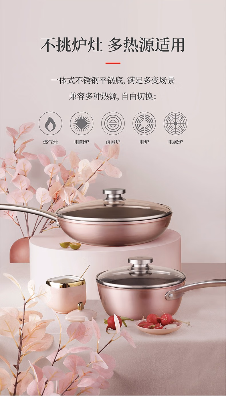 批发包邮！德国品牌双立人中式煎炒锅运输型粉色3件套 ZW-EY106详情7