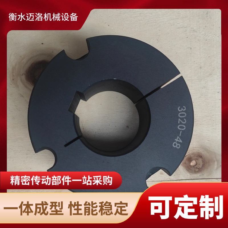 The manufacturer supplies phosphated conical sleeves for European standard conical sleeve motor pulleys and cast iron belt discs details Picture