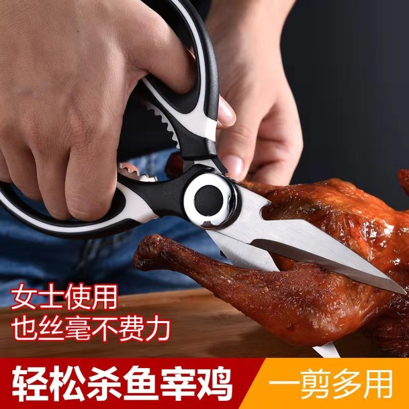 Kitchen stainless steel scissors, household multi-functional scissors, food-grade complementary food special scissors, high-grade sharp barbecue food scissors details Picture