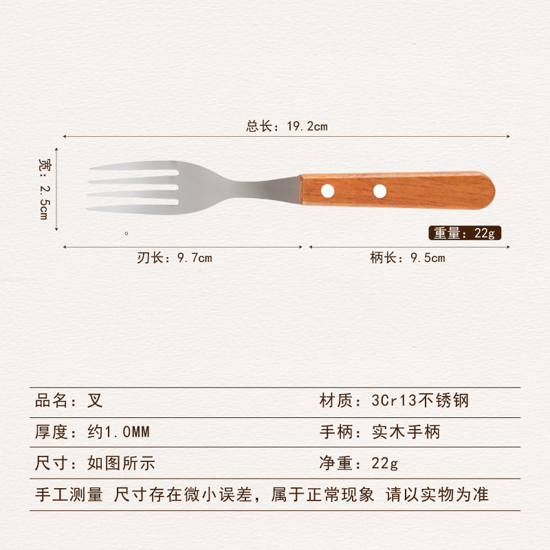 Stainless steel handle tableware, knife, fork and spoon six-piece set, hotel steak knife, fork and spoon new creative wooden handle steak knife and fork Application Scenario