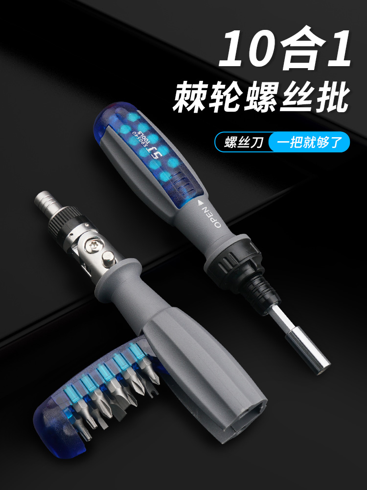 Shangjiang ratchet screwdriver tool, telescopic plum blossom screwdriver, multi-functional household special-shaped screwdriver, cross one-character screwdriver full figure