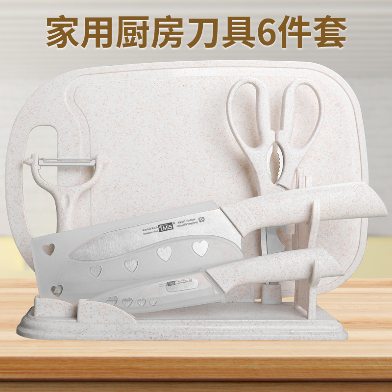 Kitchen knife and chopping board cutting set, meat slice knife, sharpenable kitchen fruit knife, super sharp household knife, special knife for dormitory ladies Application Scenario