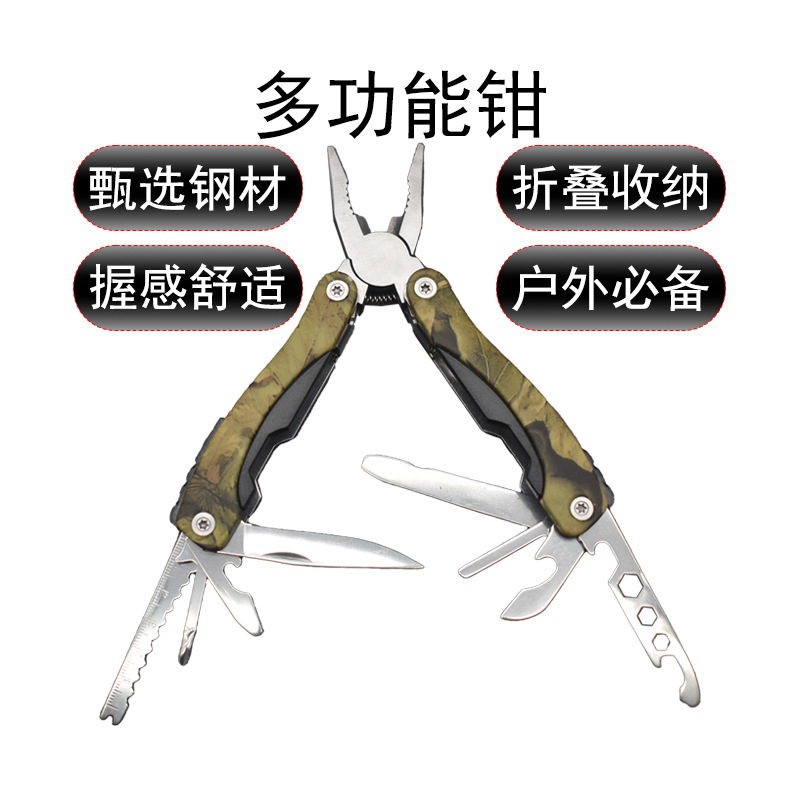 Factory direct sales of multi-functional folding tool pliers, combination knife pliers, tool tools, multi-purpose pliers, camouflage camping supplies, portable pliers full figure
