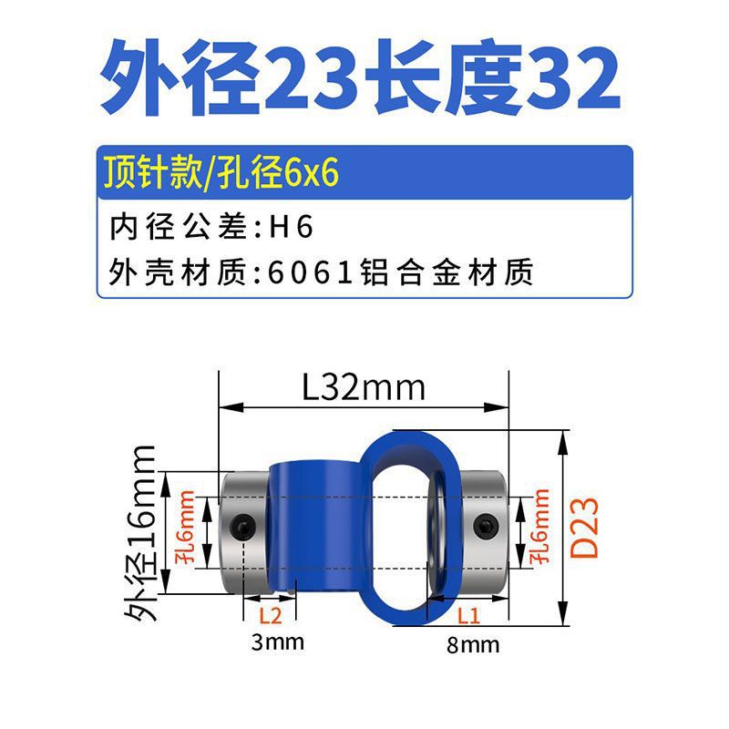 Eight-shaped plastic GB type flexible eccentric Angle plastic elastic motor encoder eight-shaped coupling undefined