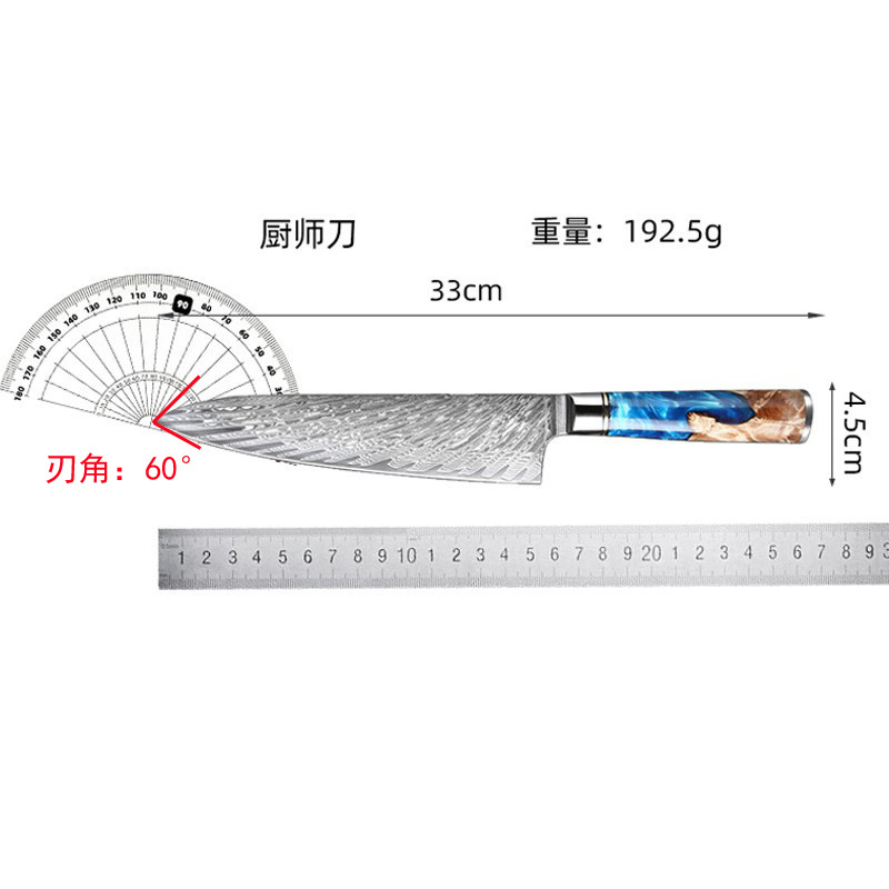 Cross-border best-selling chef's knife Damascus steel resin handle chef's knife Western kitchen household kitchen knife in stock wholesale Application Scenario