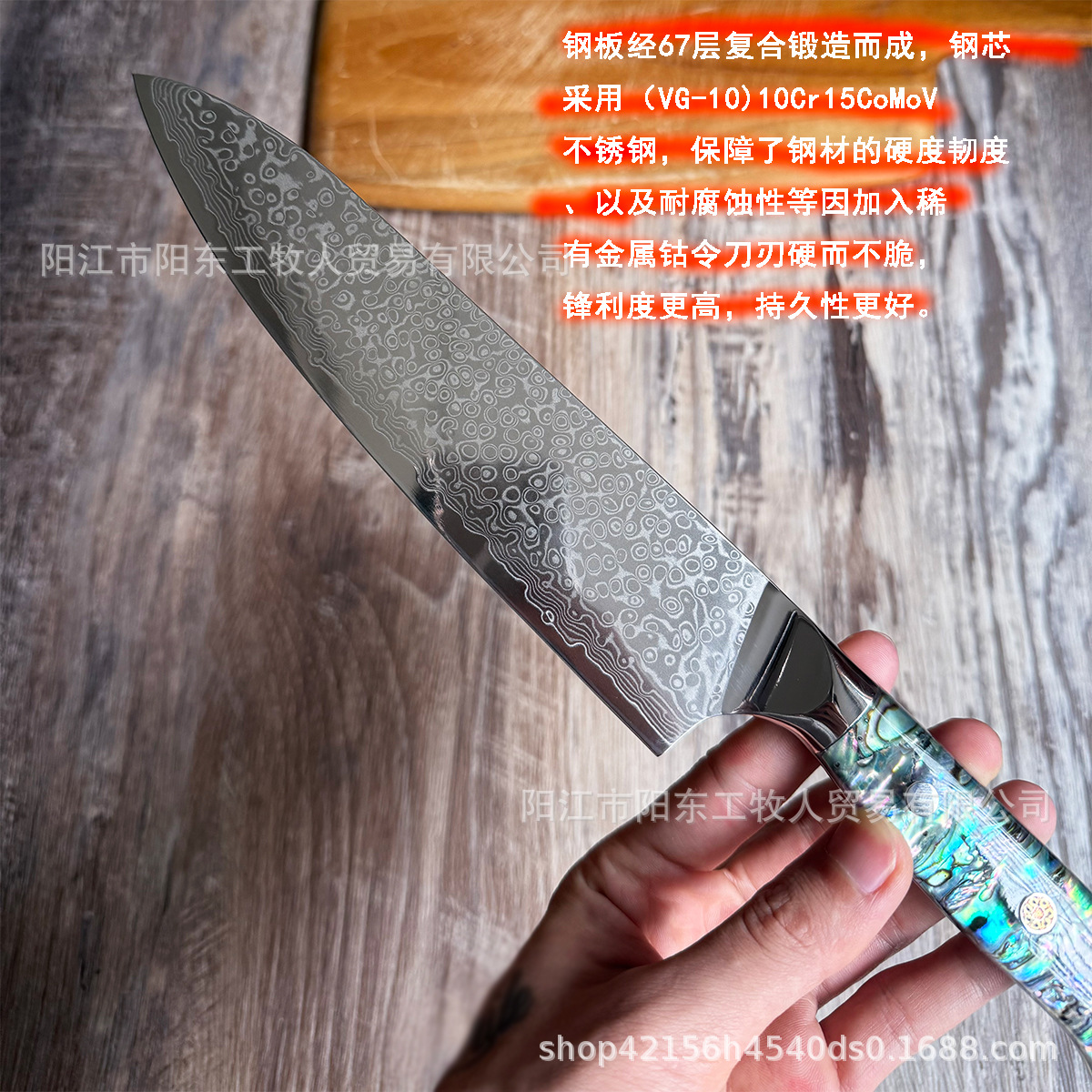 The Damascus VG10 chef's sharp meat and kitchen knife, a multi-functional kitchen tool, is selling well across borders details Picture