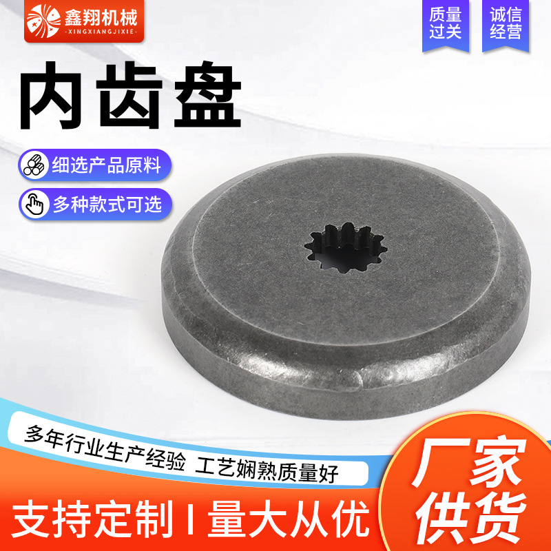 Internal gear discs supply non-standard gear reduction difference reducer internal gear ring processing, high-precision internal gear ring accessories for automobiles full figure