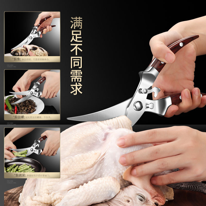 Multi-functional chicken bone scissors, kitchen powerful bone scissors, household fish-killing wonder, food scissors, automatic rebound chicken bone scissors Application Scenario