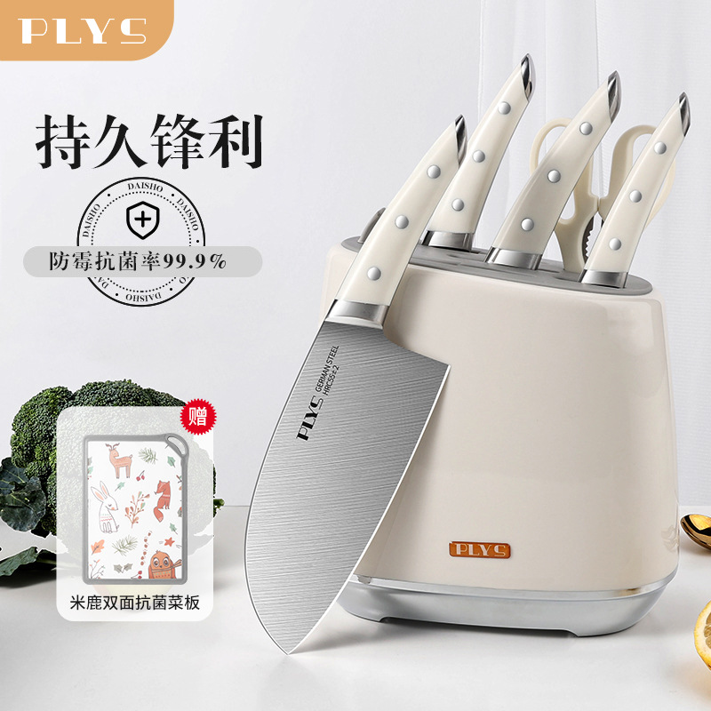 【 Seagull White 】 Yangjiang Kitchen Knives, a complete set of household kitchen knives for cutting vegetables and bones, cutting boards and knives full figure