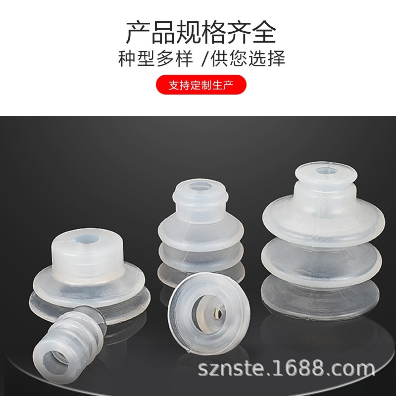 Nester mechanical hand accessories Tianxing large head vacuum suction cup silicone pneumatic end tool Application Scenario