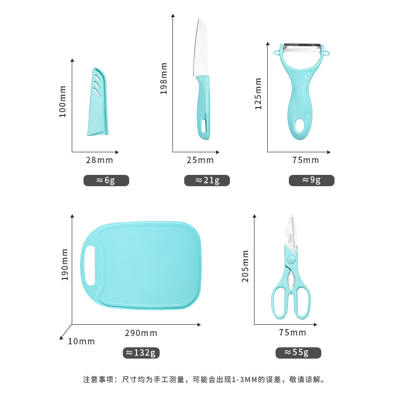 Fruit knife, mini fruit peeler for household kitchen, four-piece set, thickened auxiliary food, dormitory household knife set Item Picture