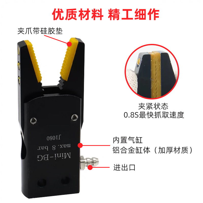 Mechanical hand clamp injection molding machine fixture accessories GR04 mini sprue clamp MiniA/B/C/E type J10601080 details Picture