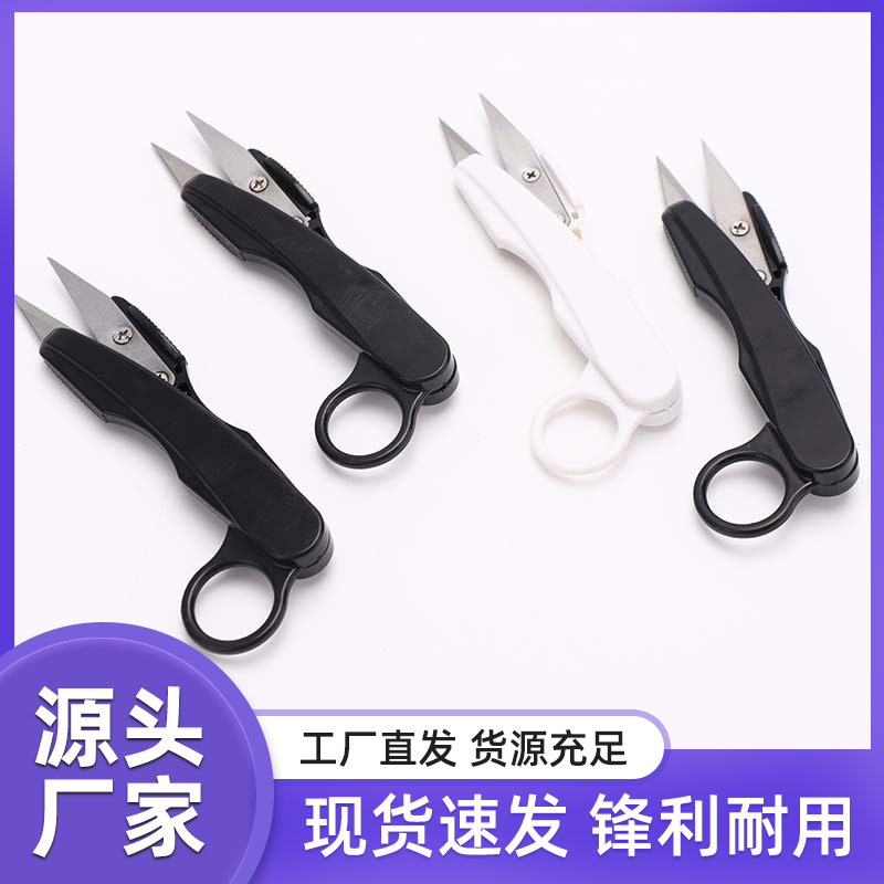 800 White plastic-handled yarn shears, high-quality high-carbon tool steel spring yarn shears, durable full figure