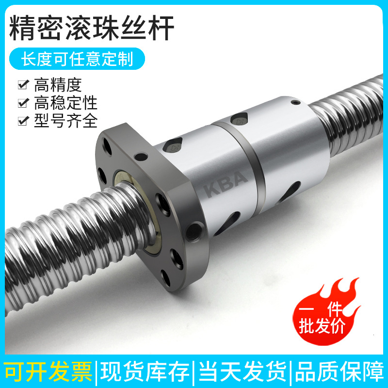 Precision ball screw set, ball screw nut pair, bearing module, slide table, 1210202534 precision Application Scenario