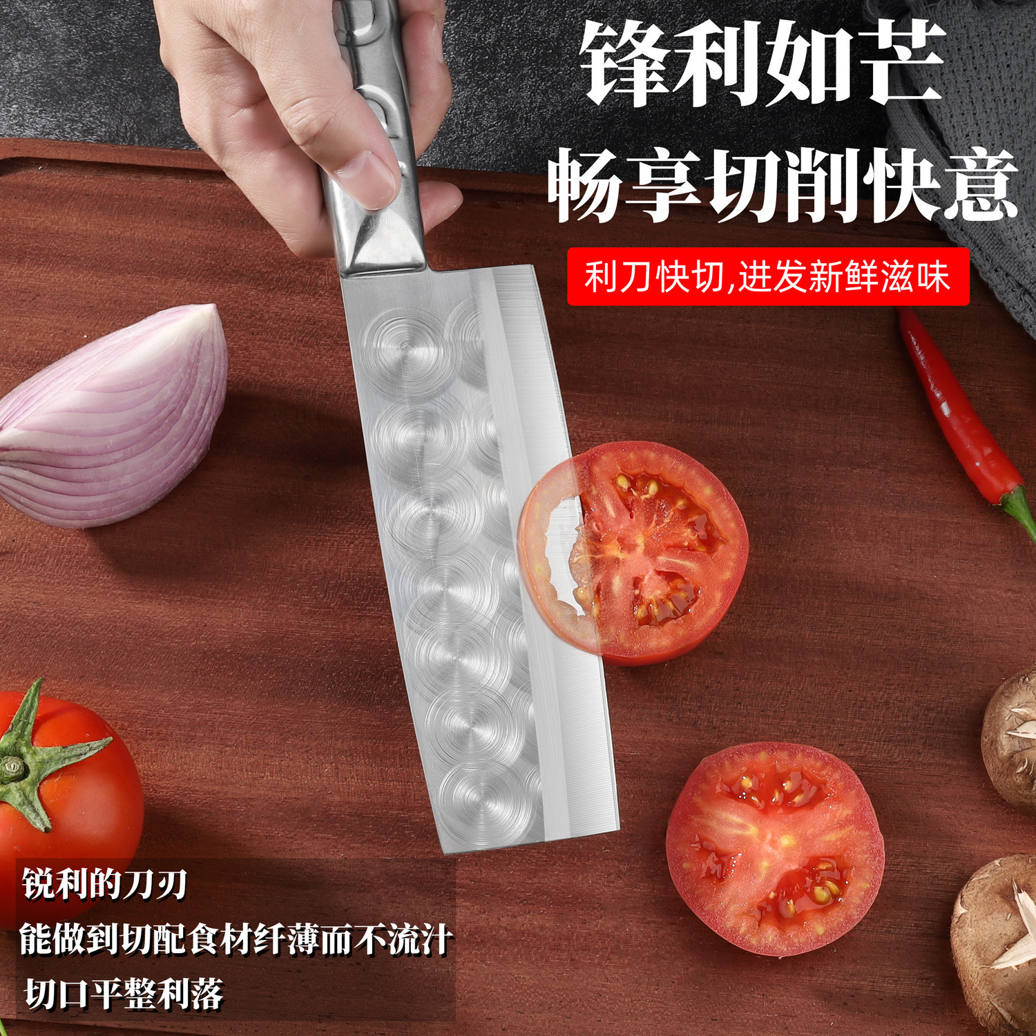 Yangjiang knives, stainless steel kitchen knives, household kitchen slicing knives, meat cutting knives, kitchen knives with drill patterns, sharp chef knives Specification drawing