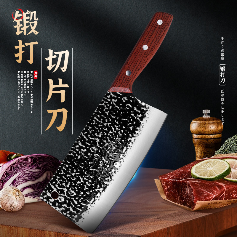Douyin Kuaishou best-selling stainless steel forged kitchen knife, sharp and durable slicing knife, household kitchen chopping knife, hotel chef knife Specification drawing