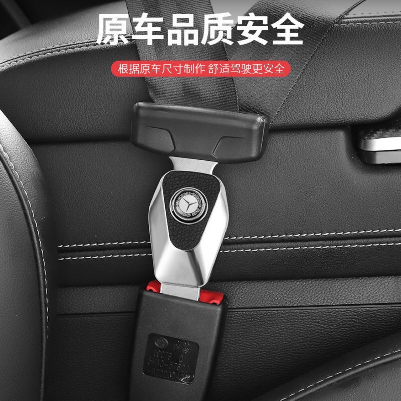 Weihaisheng General Cross-border Pregnant women, overweight people, anti-tummy extender, children's seat belt extension strap, car safety belt extension buckle, in-car lock tongue, socket plug, 揷 piece extension buckle, anti-theft rear seat details Picture