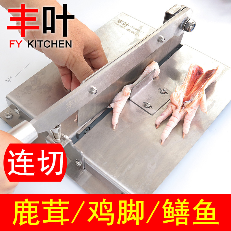 The chicken feet are cut in half with a continuous knife machine. The deer antler is cut with a continuous knife adjustment to ensure continuous cutting. Commercial guillotine knife cutting machine full figure
