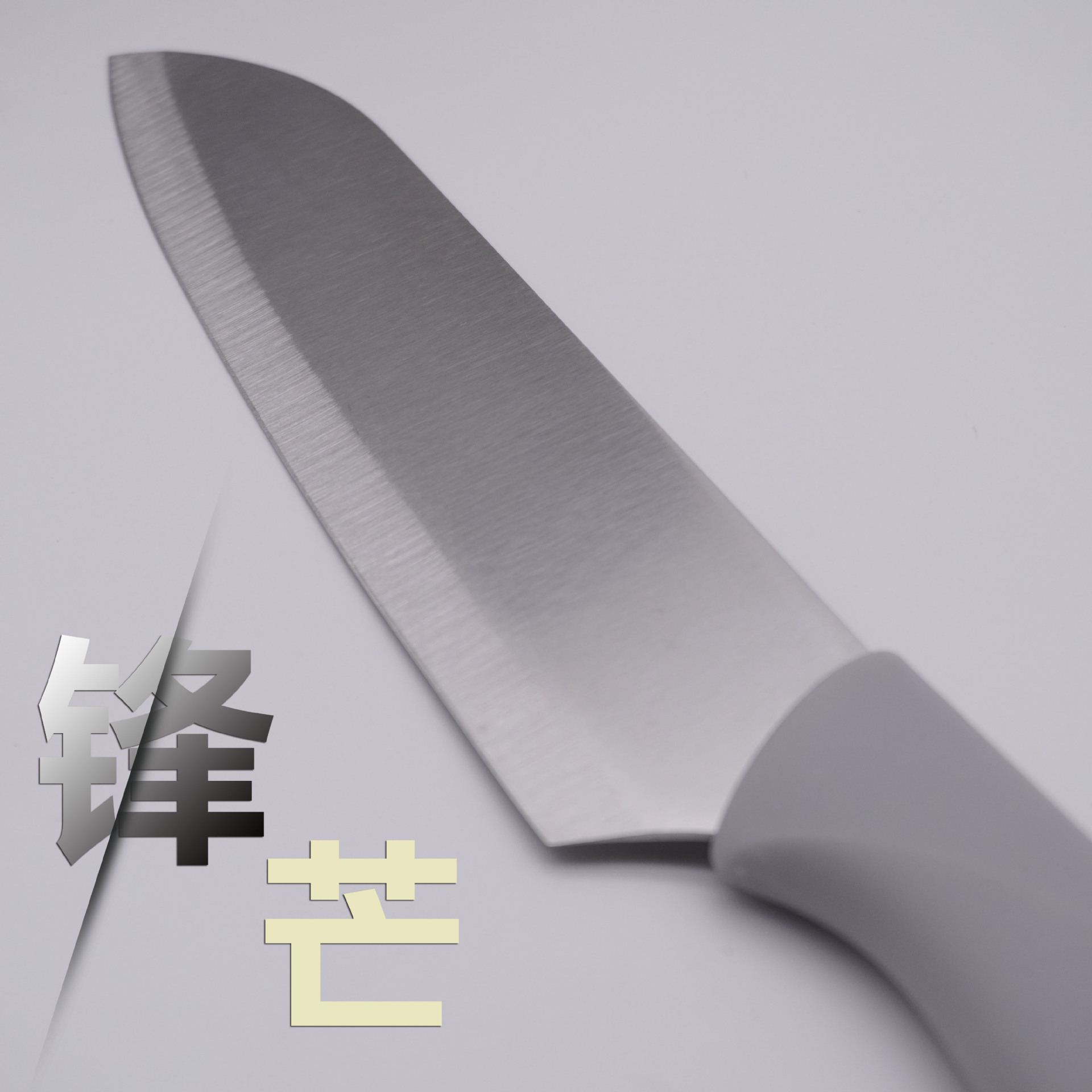 Stainless steel chef's knife, grey kitchen multi-purpose knife, fruit peeler, all-purpose knife, kitchen knife, meat knife, small kitchen knife Application Scenario