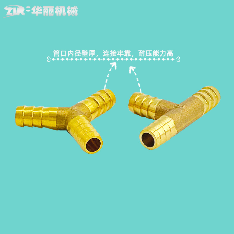 Gas pipe three-way, A-way, T-way, cross, four-way hose, pagoda joint, waterway joint manufacturer's machine Application Scenario