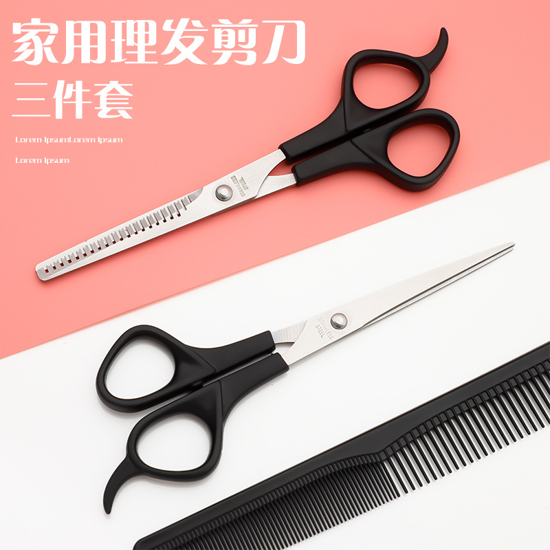 Hairdressing scissors, flat scissors, self-cutting household hair cutting tool sets, tooth clippers, thin and straight scissors wholesale undefined