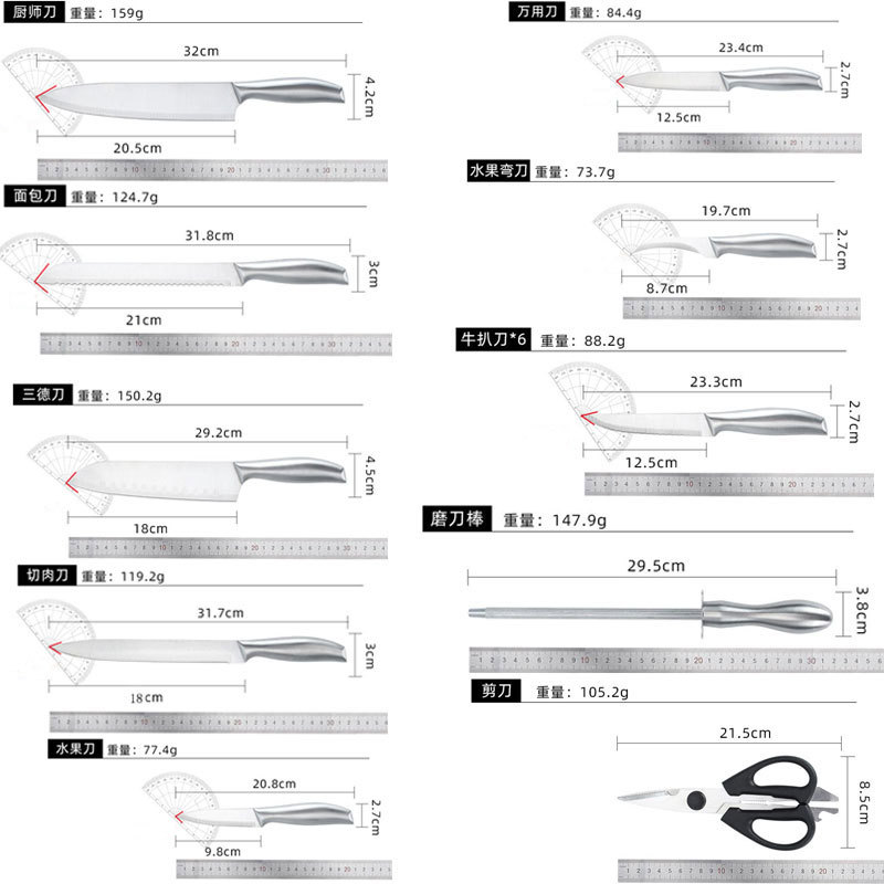 A 16-piece set of stainless steel kitchen knives for export, a combination of household multi-functional kitchen knives and solid wood knife racks Application Scenario