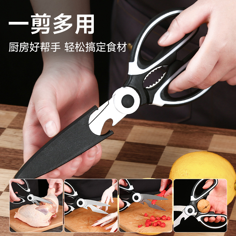 Multi-functional stainless steel kitchen household scissors, powerful chicken bone scissors, all-steel integrated scissors, fish-killing scissors, specially designed for the kitchen Application Scenario
