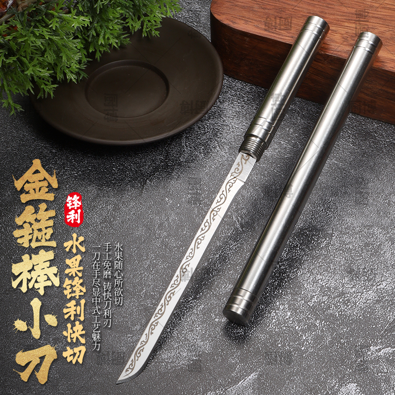 All-steel Ba Wang staff medium knife, household fruit peeler, camping and outdoor self-defense, portable multi-functional tool knife full figure