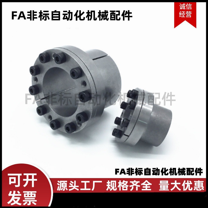 Keyless expansion sleeve EUX01-d8 9 10 11 12 14 15 16 18 20 22 28 30 32 40 60 full figure