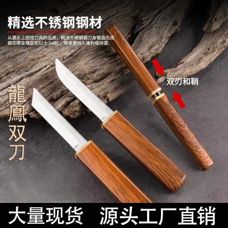 Popular outdoor barbecue high-hardness wilderness survival knife, portable knife, sharp camping knife, straight knife, best-selling fruit knife full figure