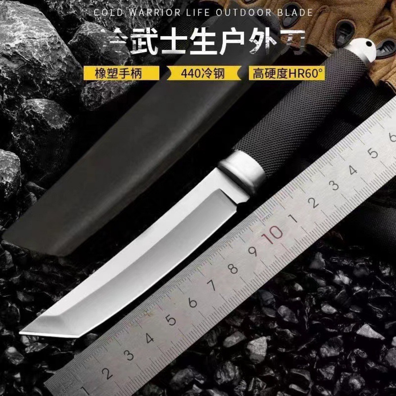 Outdoor straight knife, camping tactical survival knife, one-piece keel knife, portable fruit knife, sharp handle meat knife, Japanese knife full figure