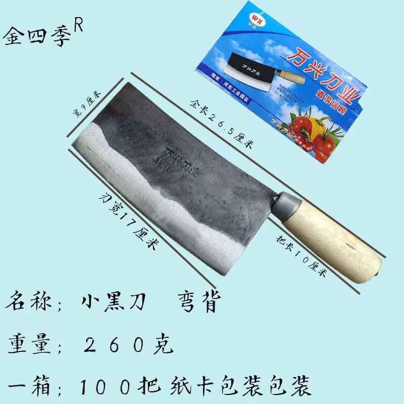 Factory direct sales of Linyi small black kitchen knives for meat cutting, forging, old-fashioned kitchen knives for garlic cutting and ginger shaving, household wooden handle small black knives Application Scenario