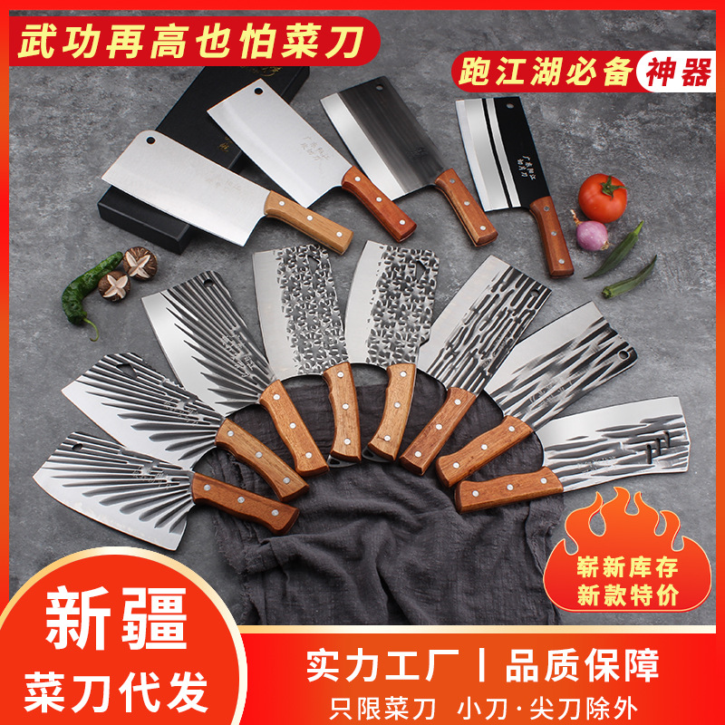 "Runjianghu stainless steel kitchen knife, hand-forged bone-cutting knife, sharp and durable bone-cutting and slicing knife, chef's knife full figure