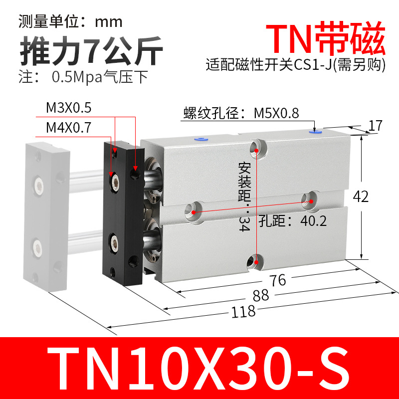 Mr Two-axis double pole small the TDA/TN cylinder 25/32 * (/ 40/50/60/70/80/90 undefined