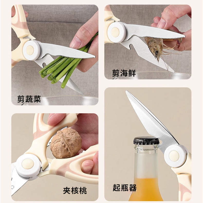 Wholesale Panda scissors, a sharp stainless steel bone cutting tool for household use, a kitchen magic weapon with a scissor sleeve, multi-functional Panda scissors Application Scenario
