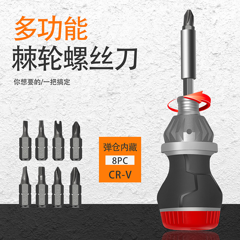 Multi-angle elbow, 10-in-1 ratchet screwdriver, screwdriver screwdriver, S2 batch head tool set, cross, plum blossom, single character undefined
