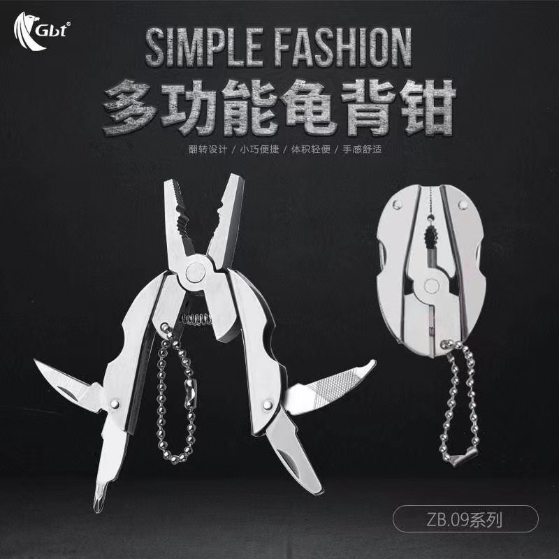 Multi-functional egg pliers, compact multi-functional folding pliers, creative turtle pliers, gift knife pliers, turtle-back pliers full figure