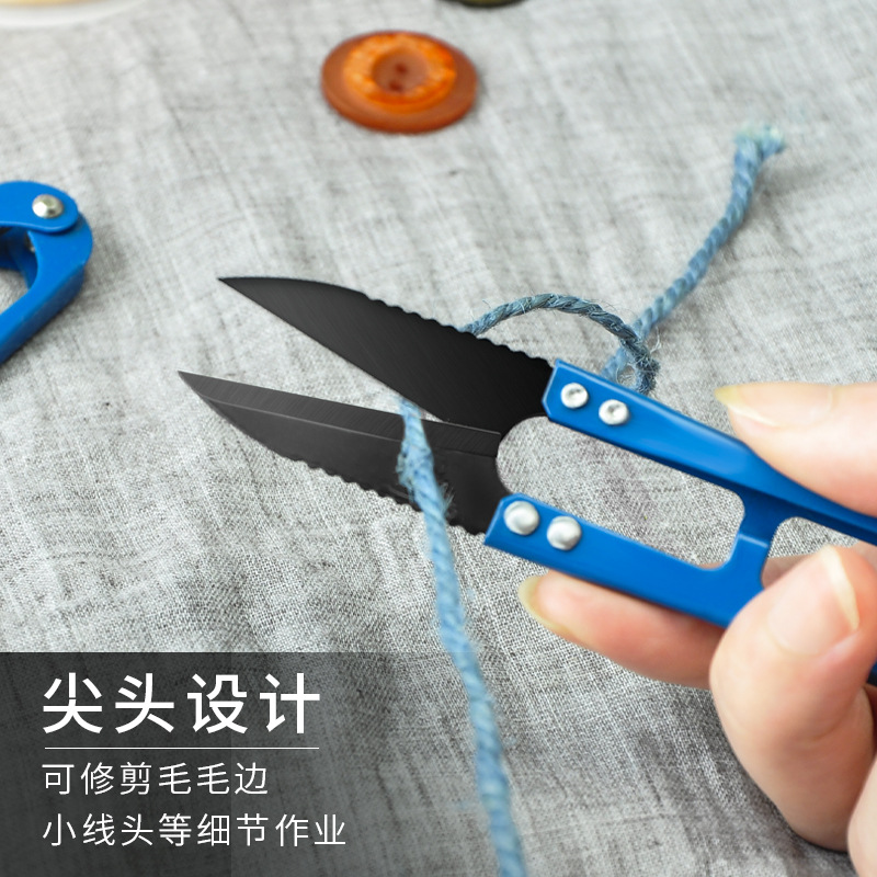 Daji Small Scissors, Small Yarn scissors, toothed yarn scissors, Cross-stitch Scissors, Danwang Small Scissors, Thread end Scissors, U-shaped scissors Application Scenario