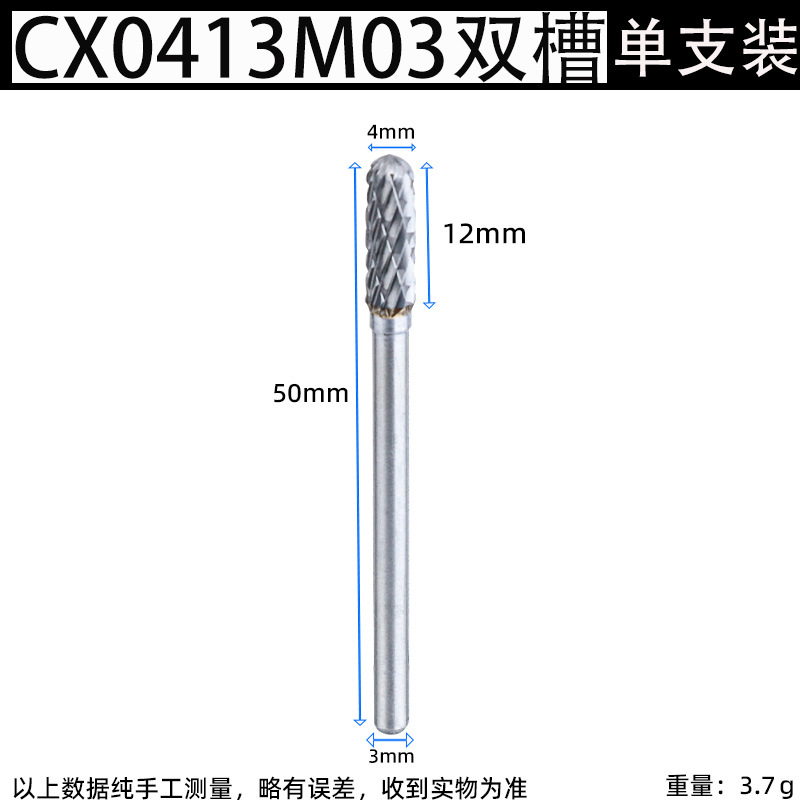 3mm handle C-shaped tungsten steel grinding head, hard alloy rotary file, double groove groove knife, cylindrical cutter head, milling cutter for grinding and engraving undefined