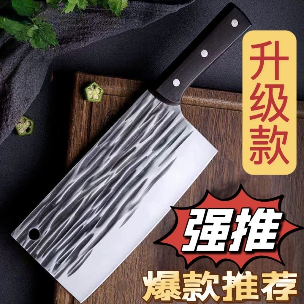 Yangjiang kitchen knives, household chopping knives, kitchen super-fast and sharp slicing knives, hand-forged knives for traveling around and street stalls full figure